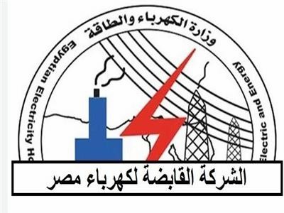 وظائف الكهرباء