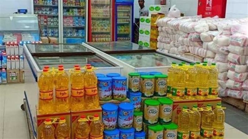 السلع التموينية