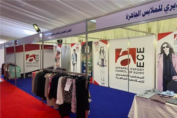 الملابس الجاهزة