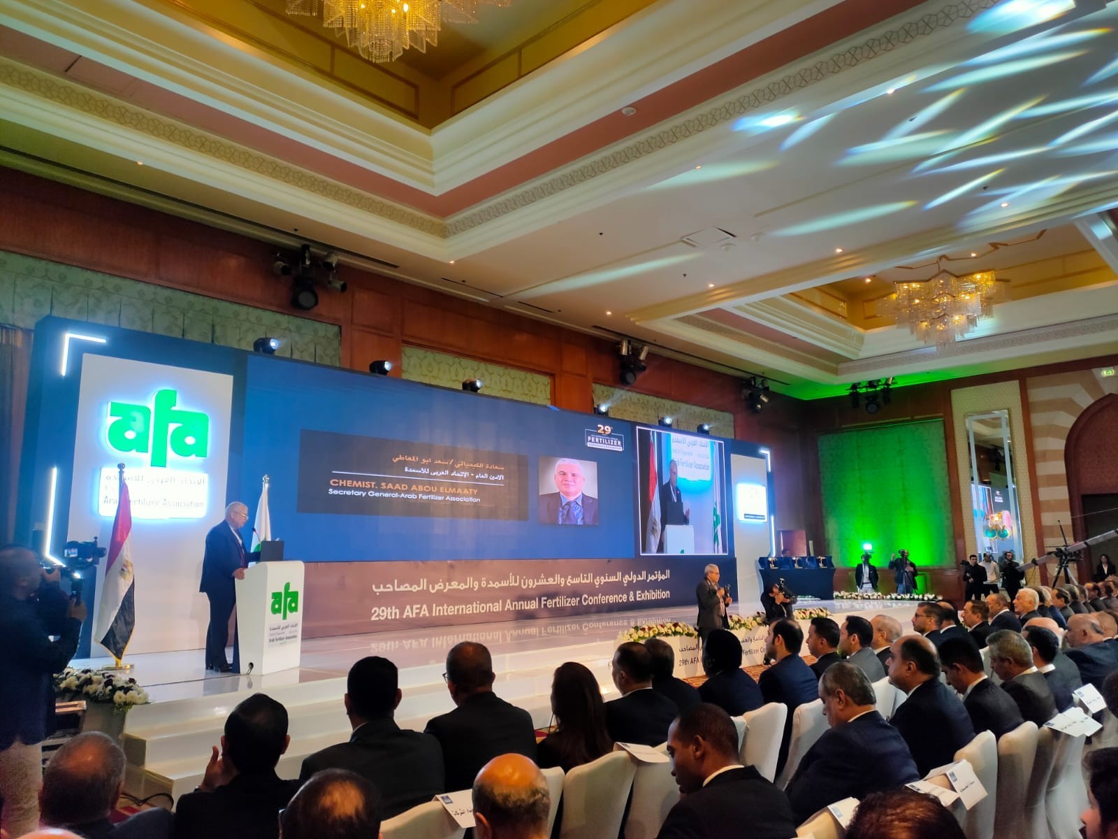 انطلاق فعاليات المؤتمر الدولي السنوي الـ29 للأسمدة 