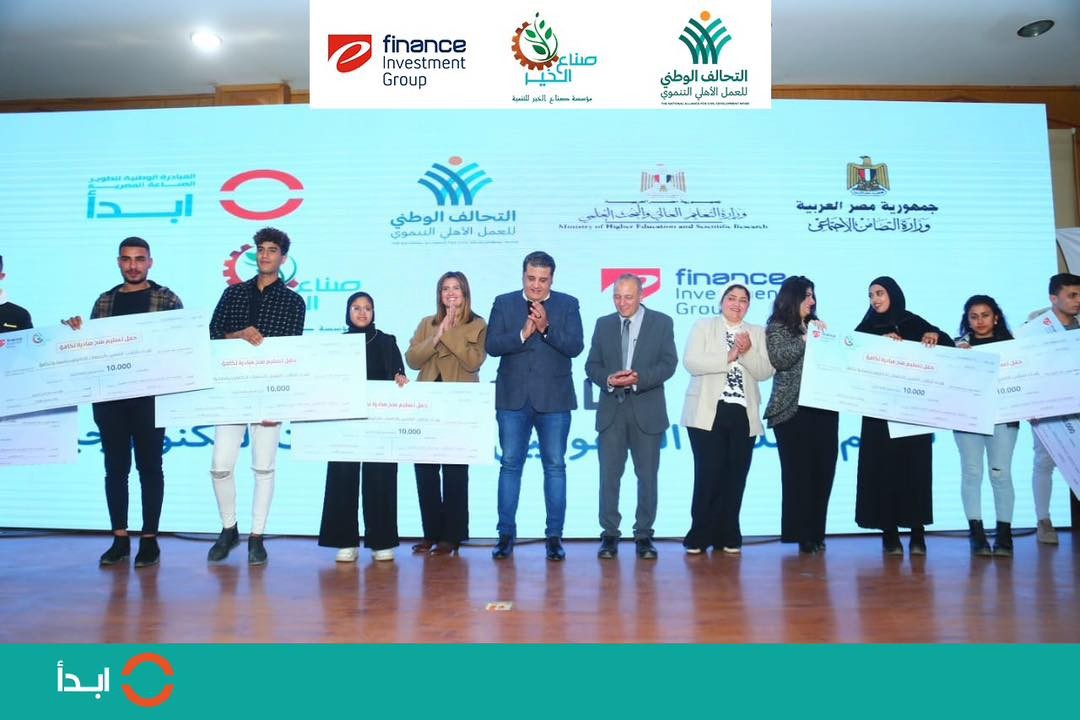 خلال الاحتفالية