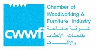 غرفة صناعة الأثاث ومنتجات الأخشاب