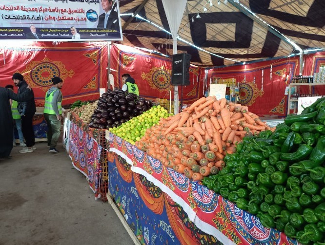 أسعار الخضروات