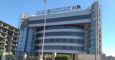 التنمية الصناعية