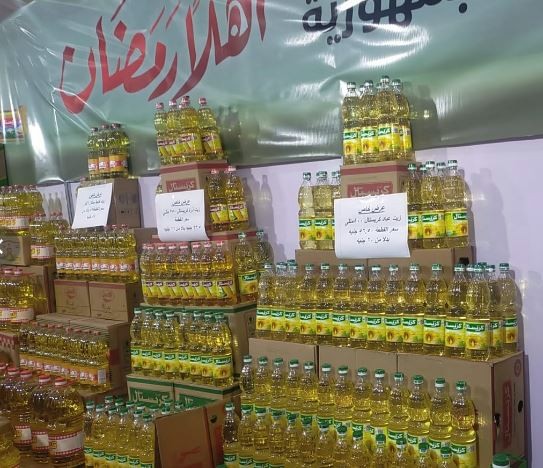 سلع غذائية بمعرض اهلا رمضان
