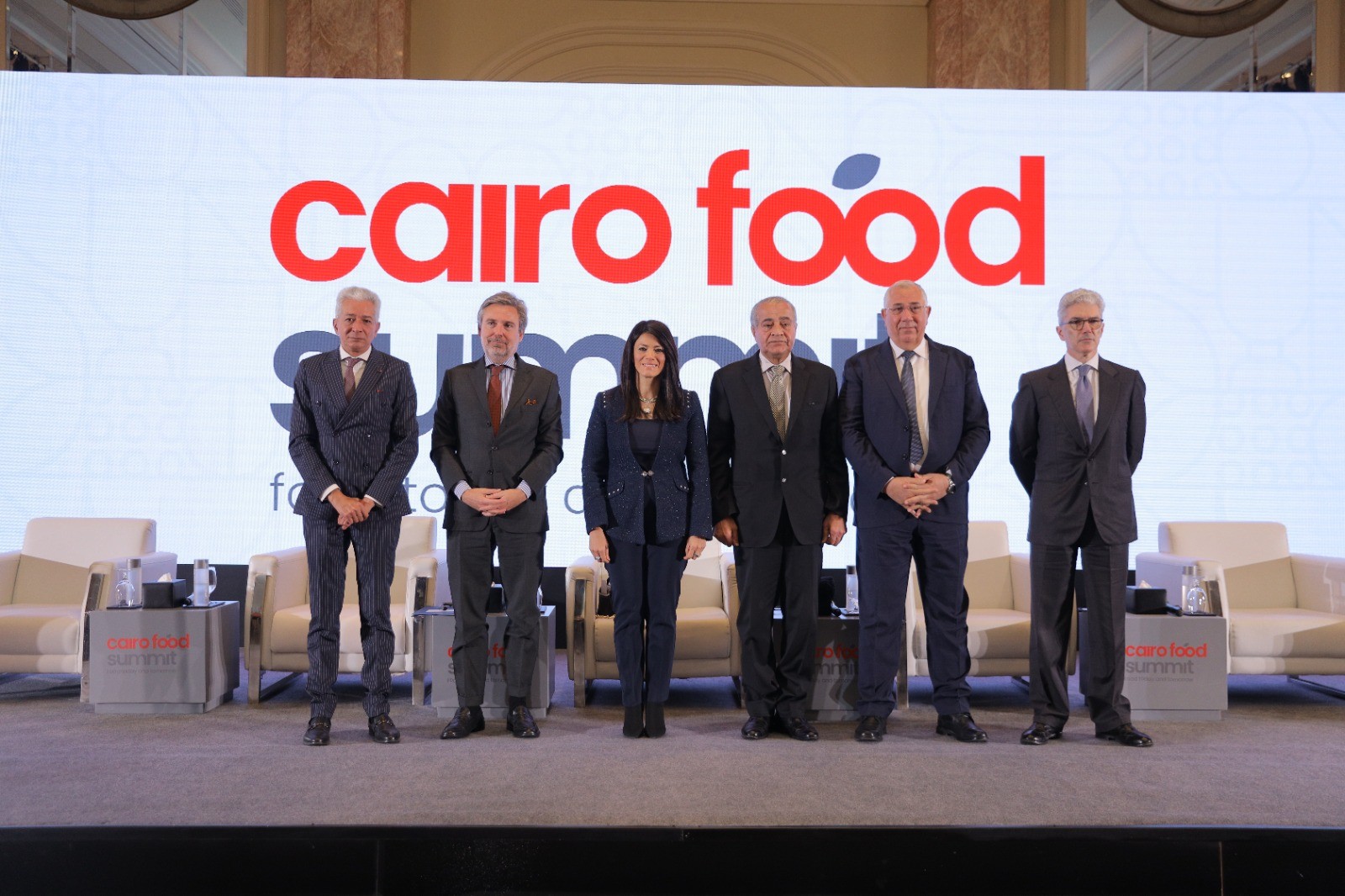 قمة الصناعات الغذائية