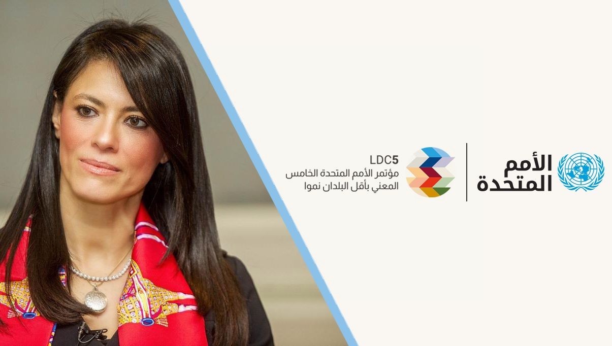 وزيرة التعاون الدولي 