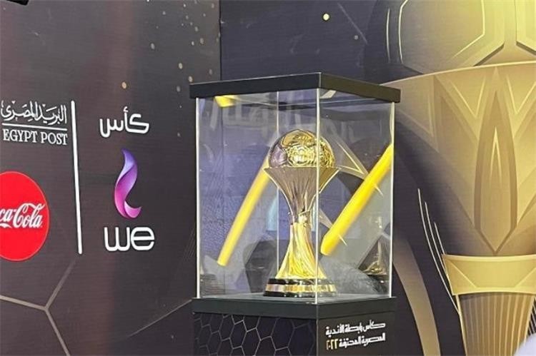قرعة كأس رابطة الأندية