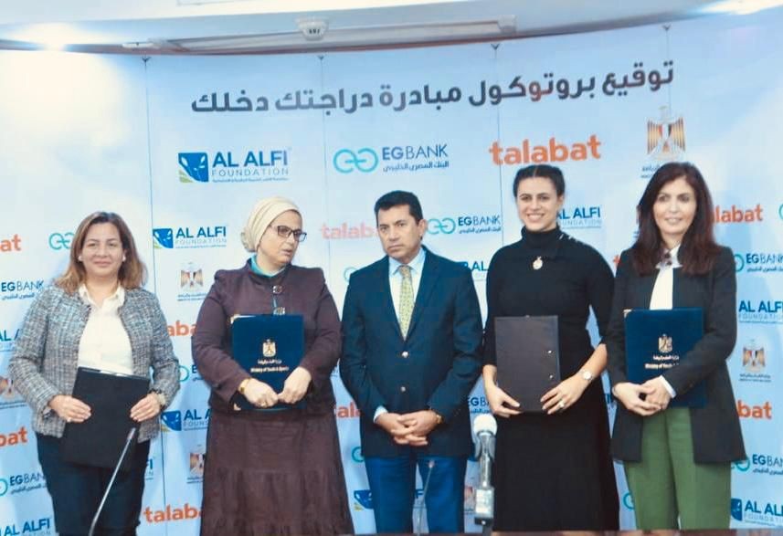 مبادرة دراجتك