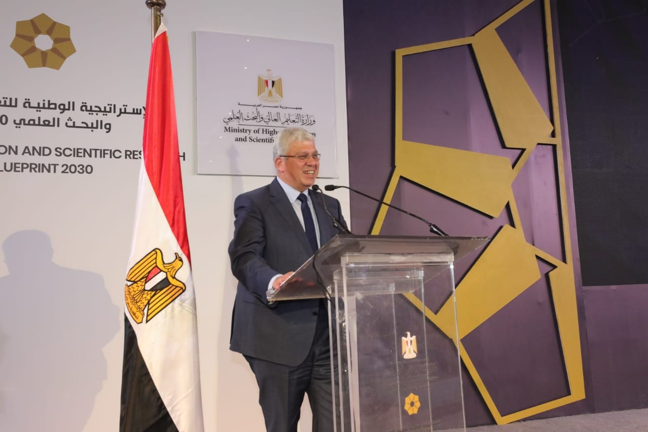 وزير التعليم العالى