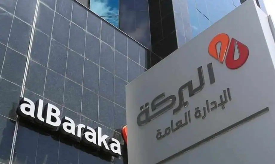 بنك البركة 