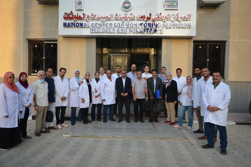 المركز الوطني لرصد متبقيات المبيدات