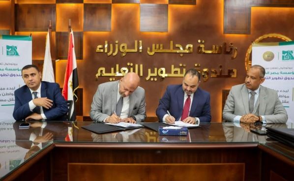 خلال توقيع البروتوكول