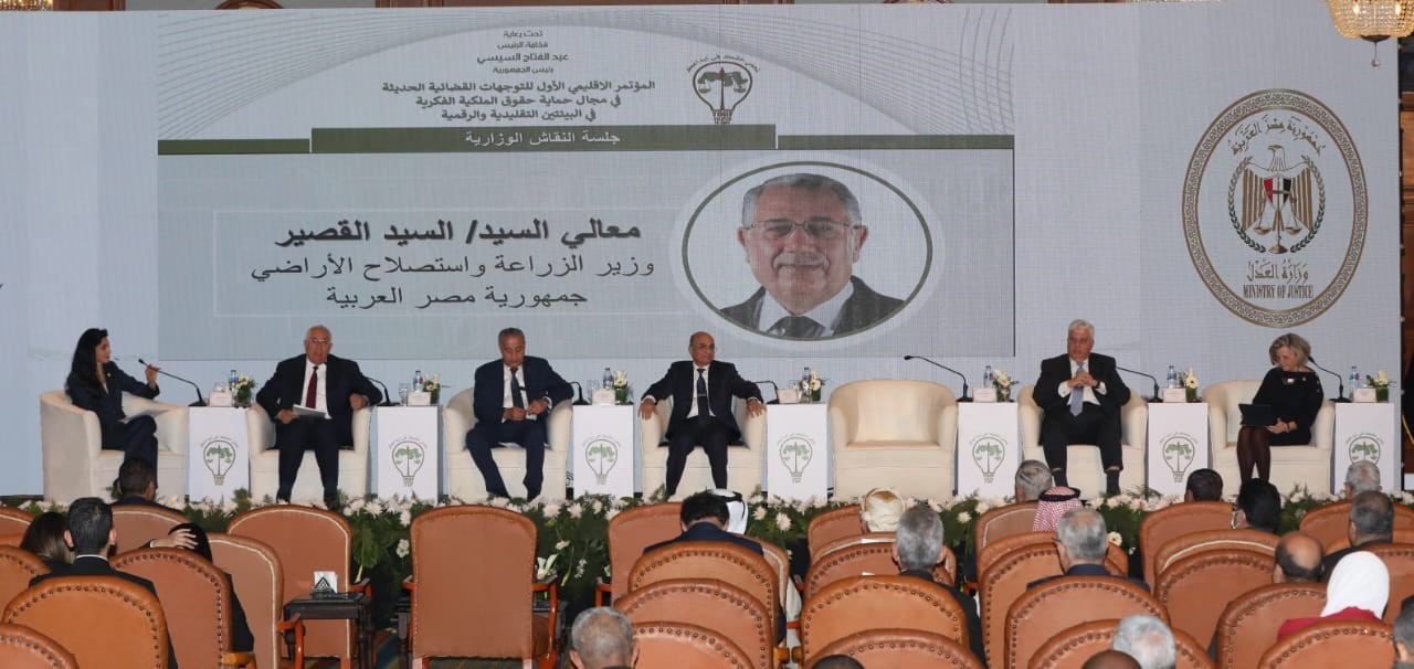 وزير الزراعة 