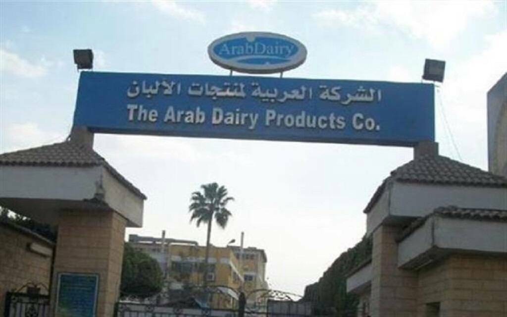 آراب ديري