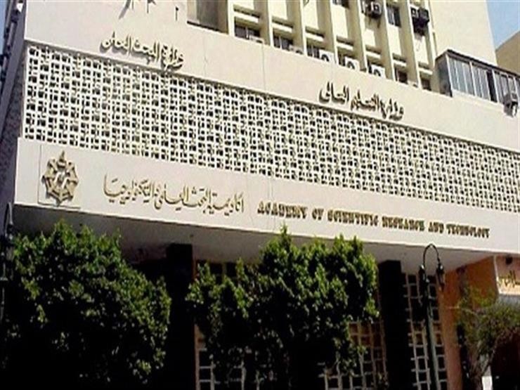 اكاديمية البحث العلمى