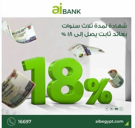 بنك الاستثمار