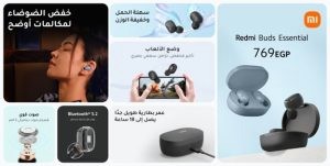 شاومي تطلق أحدث هواتفها Redmi 12C 