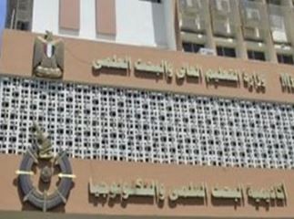 أكاديمية البحث العلمى