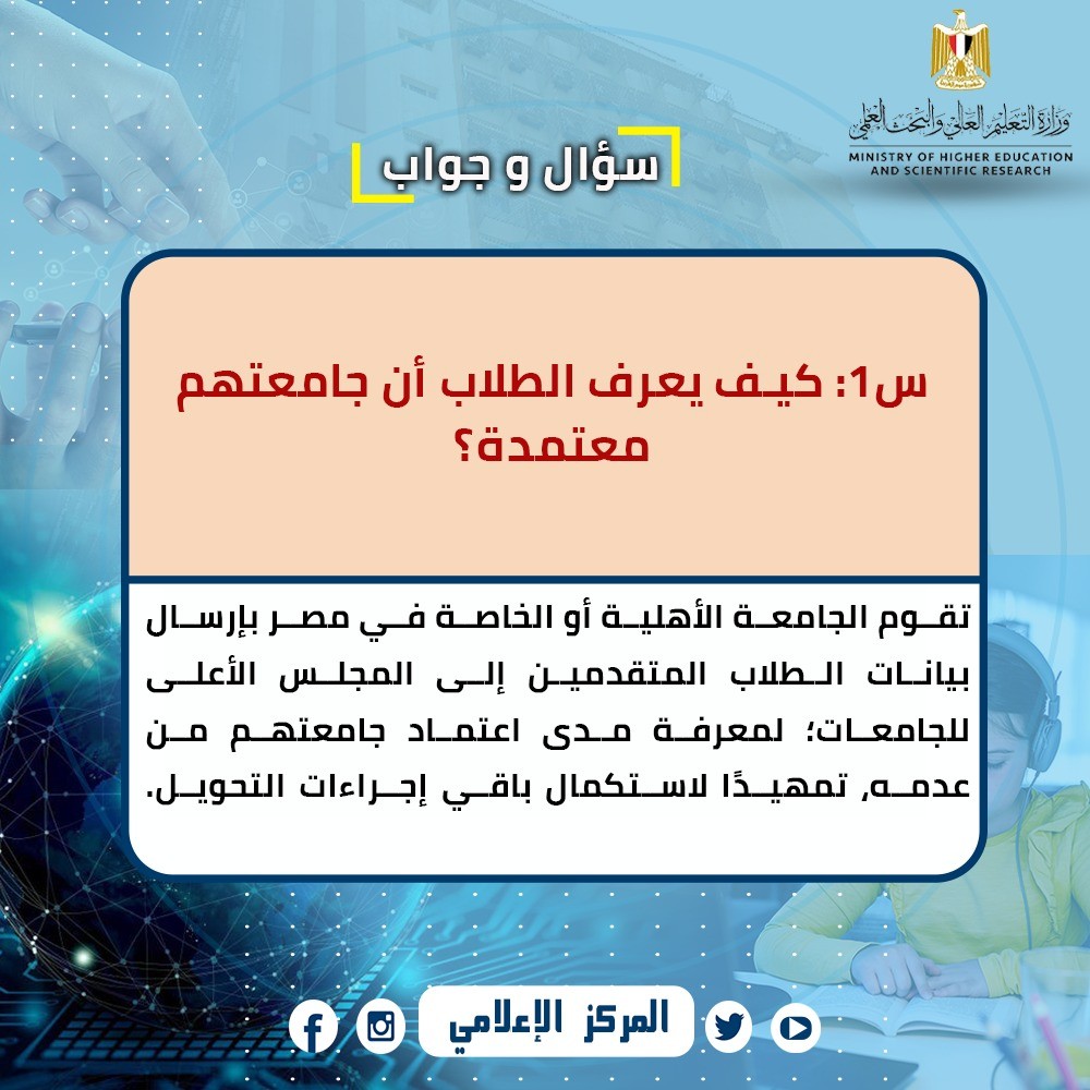 أسئلة وأجوبة 