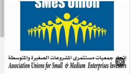 مستثمرى المشروعات الصغيرة