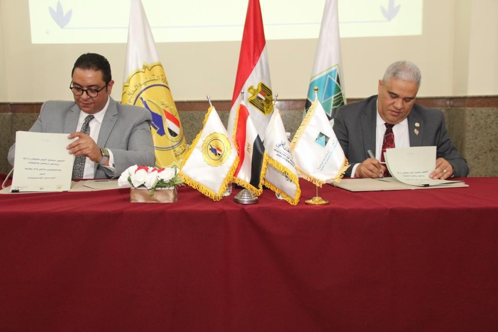 خلال توقيع البروتوكول