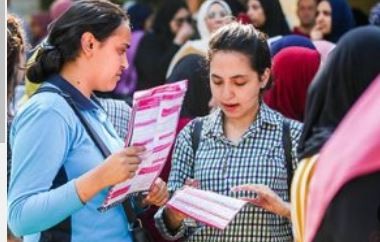 طلاب الثانوية العامة