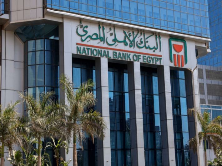 البنك الأهلى المصرى 22