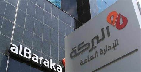 أرباح بنك البركة مصر تتجاوز المليار جنيه خلال النصف الأول من 2023