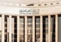 البنك المركزى المصرى 