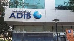 مصرف أبو ظبى الاسلامي