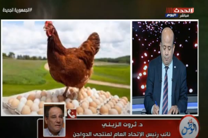 نائب رئيس اتحاد منتجى الدواجن لبرنامج أنا الوطن