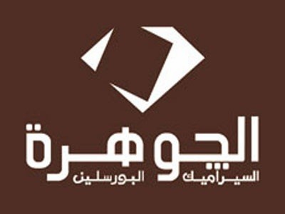 أرباح "العز للسيراميك" تسجل 117 مليون جنيه خلال النصف الأول