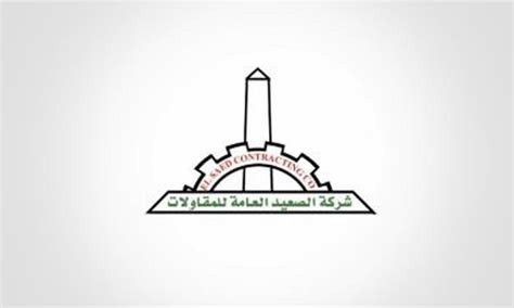 انخفاض أرباح "الصعيد العامة للمقاولات" إلى 70 مليون جنيه في 6 أشهر