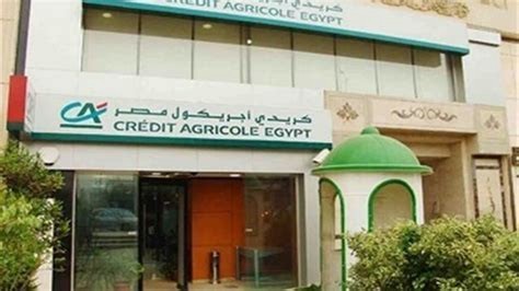  بنك كريدي أجريكول مصر