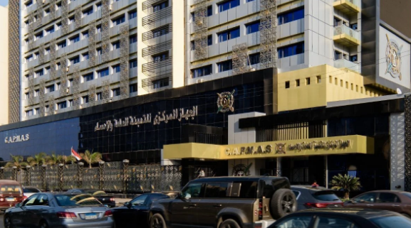 الجـهاز المركـزي للتعبئة العامـة والإحصـاء