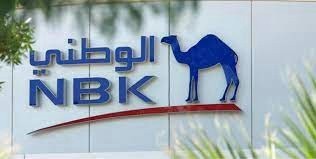 بنك الكويت الوطنى