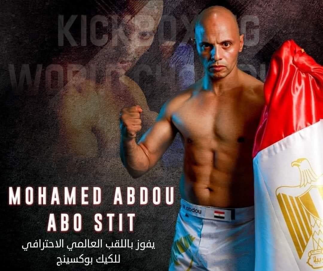 أبناء القوات المسلحة يحققون إنجازات جديدة تضاف إلى سجلات الرياضة المصرية