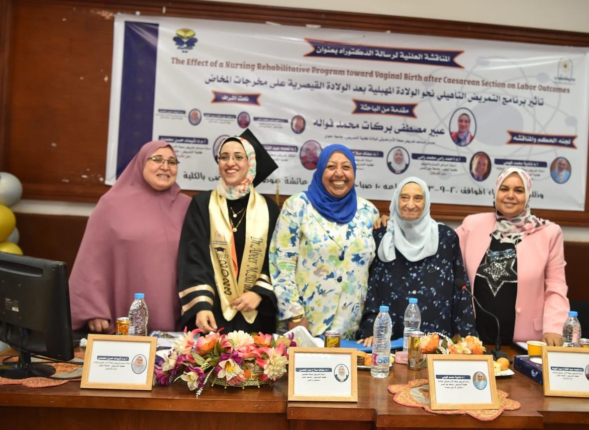  الباحثة عبير مصطفي