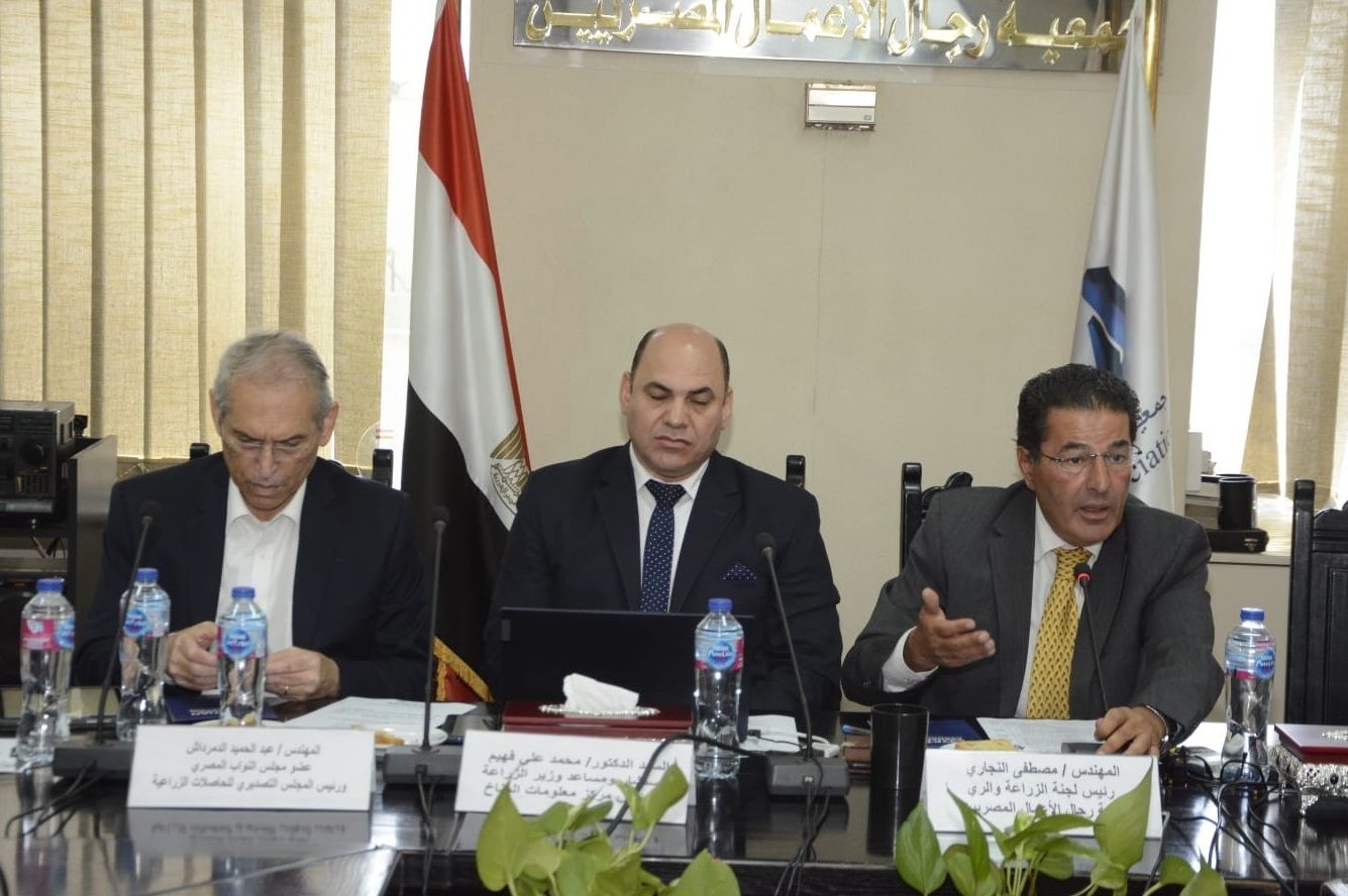 رزاعة رجال الأعمال