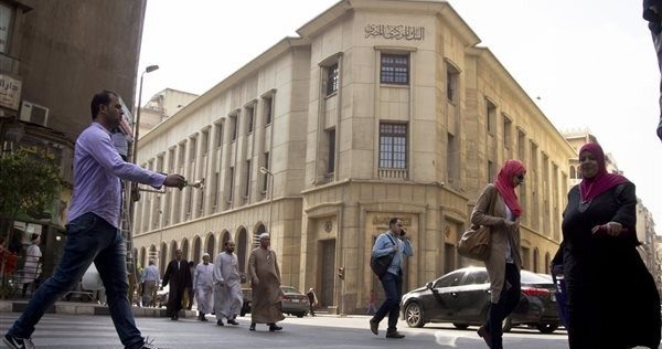 البنك المركزى 
