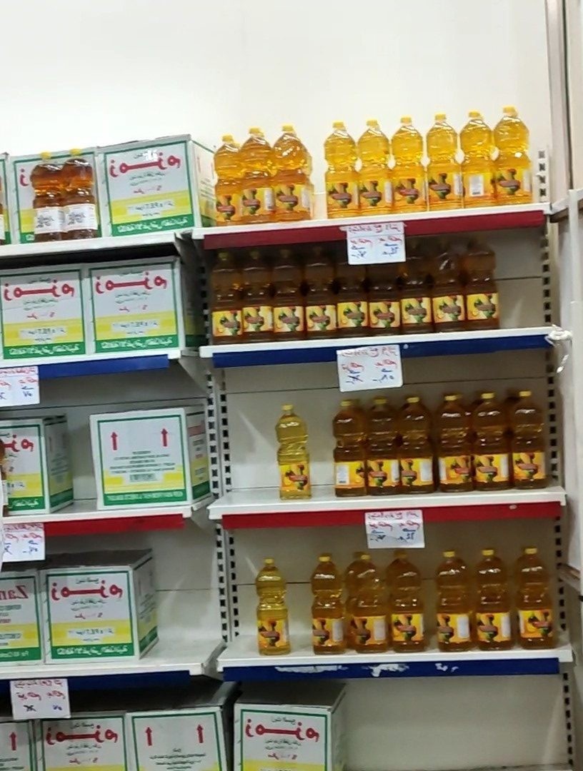 الزيوت