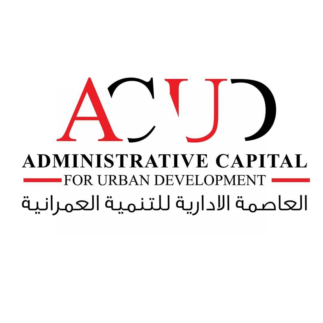 العاصمة الإدارية للتنمية العمرانية
