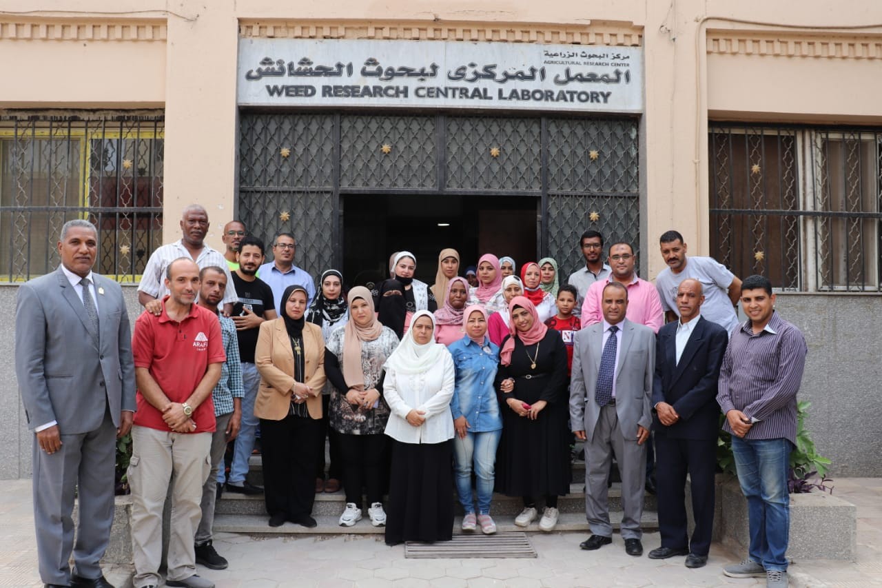 المعمل المركزي لبحوث الحشائش