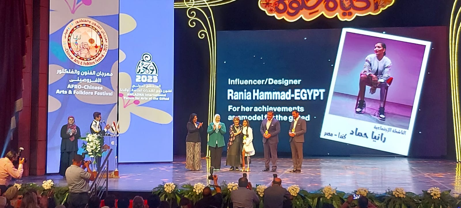 الملتقي الدولي لفنون ذوي القدرات الخاصة