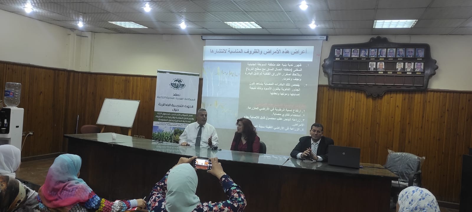 أمراض النباتات ينظمان دورة حول مكافحة الأمراض