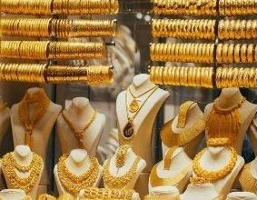 المشغولات الذهبية