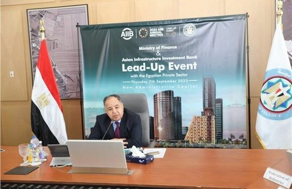البنك الأسيوى للاستثمار