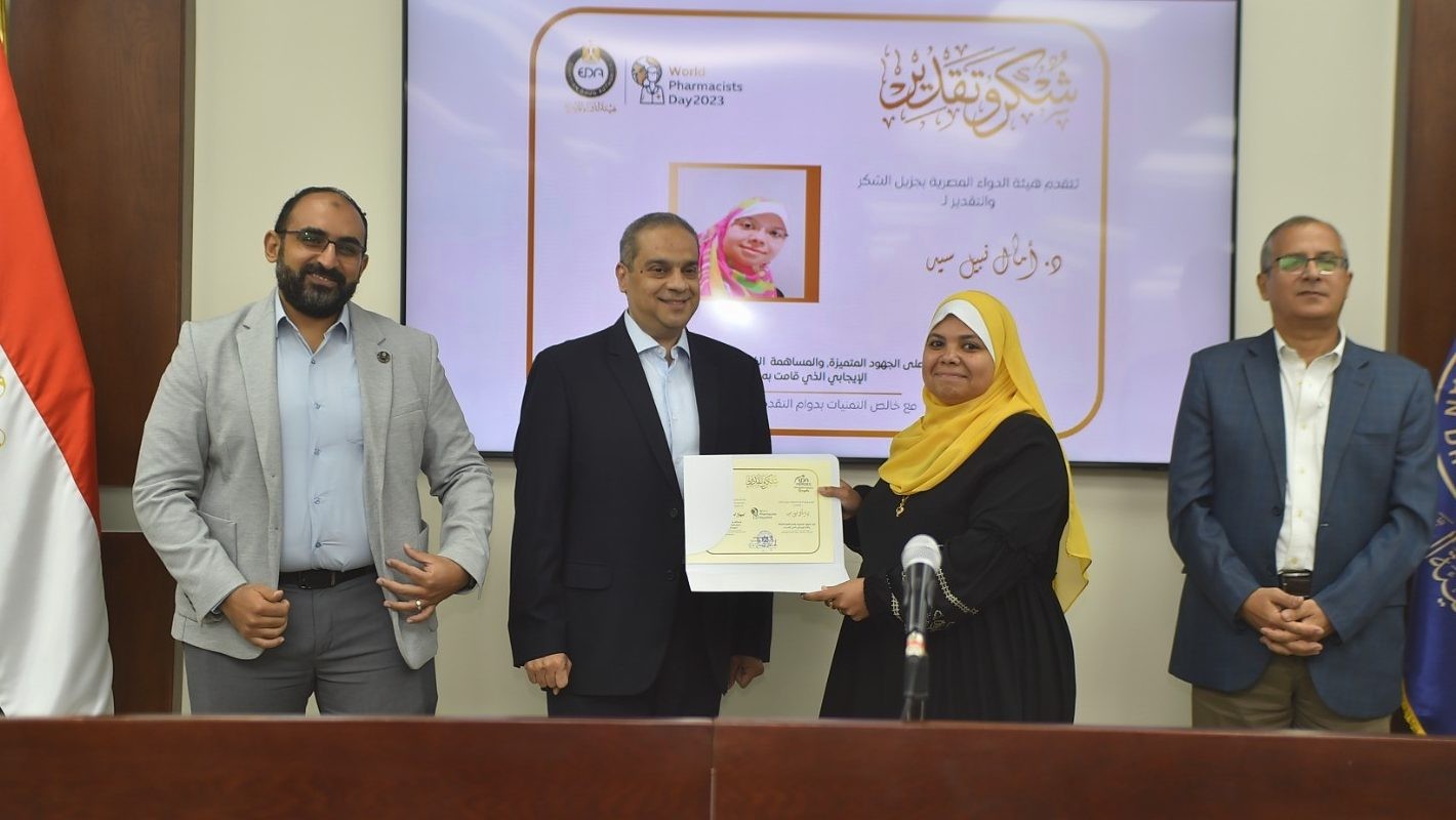 هيئة الرعاية الصحية