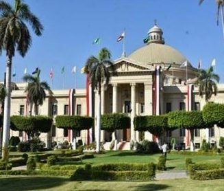 جامعة القاهرة